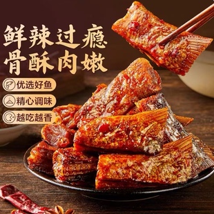良品铺子烧烤小黄鱼香酥鱼干海味小吃即食海鲜网红食品休闲零食