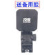 Lingdu F8 F8+ BL950A BL960 BL960D V90 DASH 레코더 3M 접착제 브래킷 오리지널 액세서리 Lingdu F8 F8+ BL950A BL960 BL960D V90 DASH 레코더 3M 접착제 브래킷 오리지널 액세서리