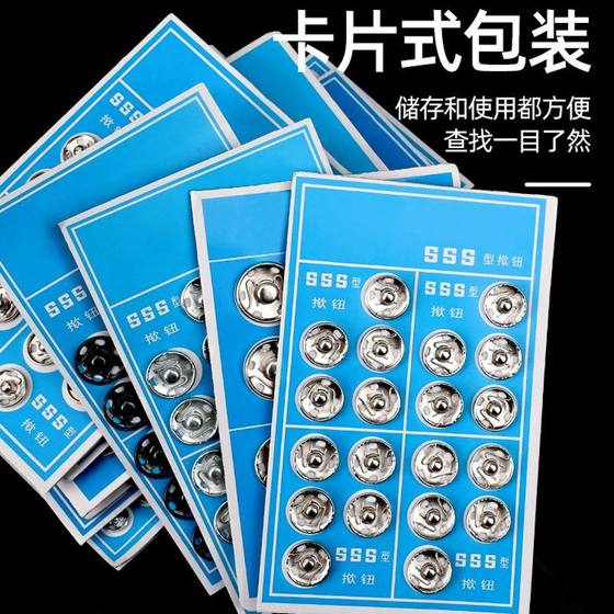 은폐 된 버튼, 스냅 버튼, 금속 어머니-자녀 버튼, 베이비 옷, 스냅 버튼, 보이지 않는 버튼, 셔츠, 노출 방지 버튼, 버튼, selfsewn 은폐 된 버튼, 스냅 버튼, 금속 어머니-자녀 버튼, 베이비 옷, 스냅 버튼, 보이지 않는 버튼, 셔츠, 노출 방지 버튼, 버튼, selfsewn