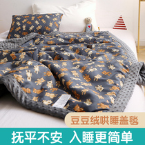 Winter Bean Suede Thickening Blankets Children Cover Blanket Office Afternoon Nap Blankets dorm Dormitory Double Full Cotton Quilts by Sub-Spring