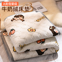 Milk Coral Flannel Mattress bedding Subpadded padded Home Thin Double Bed Dorm Room Single Student Bed Cushion Quilt