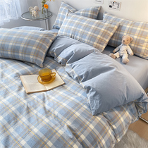 Name Sala four pieces All cotton pure cotton linen quilt cover Dormitory Three Sets Color Weave Washed Cotton Bed Bedding 100 Cotton