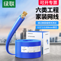 Green Network Cable Class 6 Copper Ultra 6 Class 7 100m Gigabit Home Outdoor 300m Engineering Security Line Entire Box