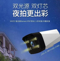 Mid-Vycentury Program Camera 300 Wanquan H265 outdoor HD infrared network camera BK1H3D