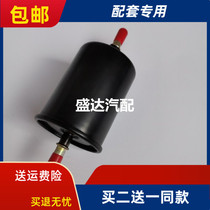 Suitable for the Great Wall Hyun Li Jia Yu Tengyi V80 C30C50C20 Haver M4 H6M1M2 filter gasoline filter