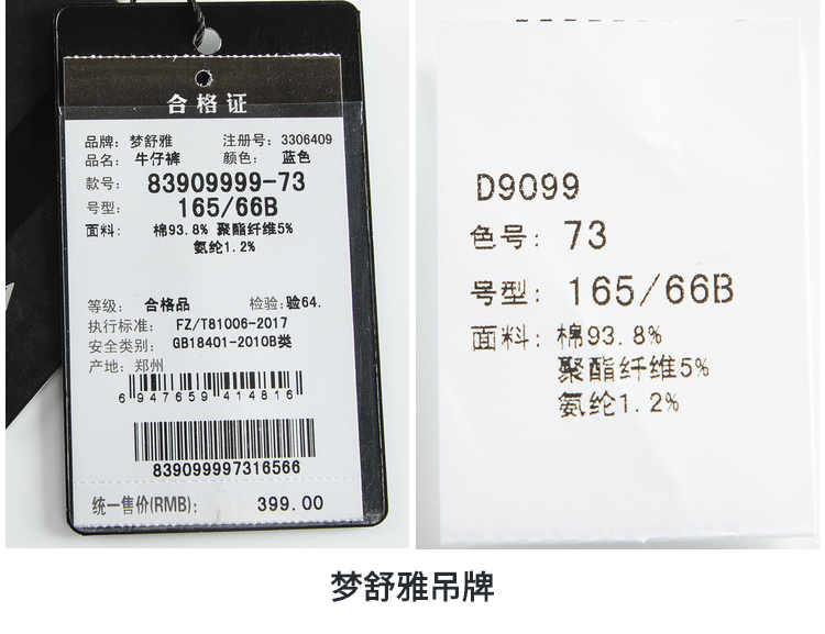 牛仔女长裤高腰韩版紧身小脚铅笔裤