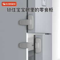 The refrigerator locks the child's safety lock and steals the anti-open refrigerator door