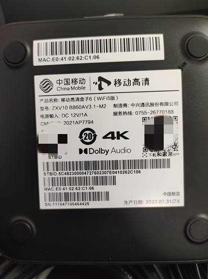 무선 3 개의 네트워크 연결 네트워크 설정 탑 박스가있는 S905L3-B 칩 무선 3 개의 네트워크 연결 네트워크 설정 탑 박스가있는 S905L3-B 칩
