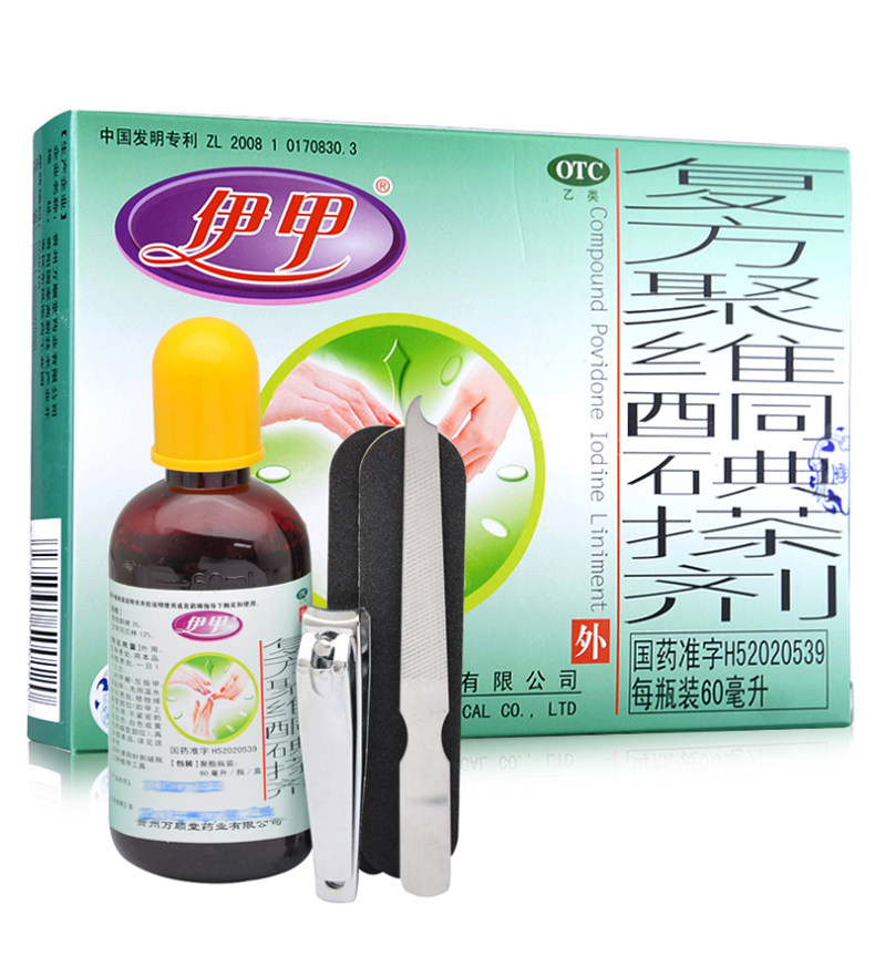 伊甲复方聚维酮碘搽剂60ml