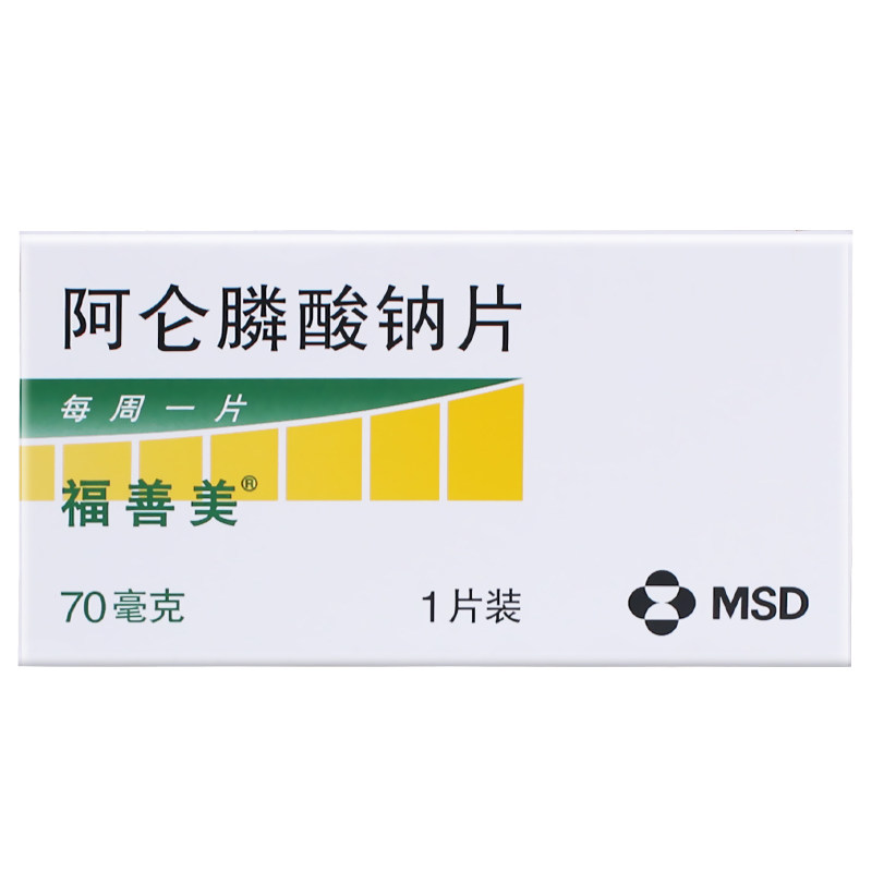 福善美阿仑膦酸钠片70mg*1片说明书,价格,多少钱,怎么样,功效作用
