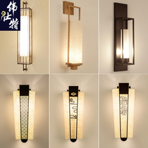New Chinese wall lamp Hotel corridor project wall lamp Bedroom bedside lamp Antique TV background wall lighting deng