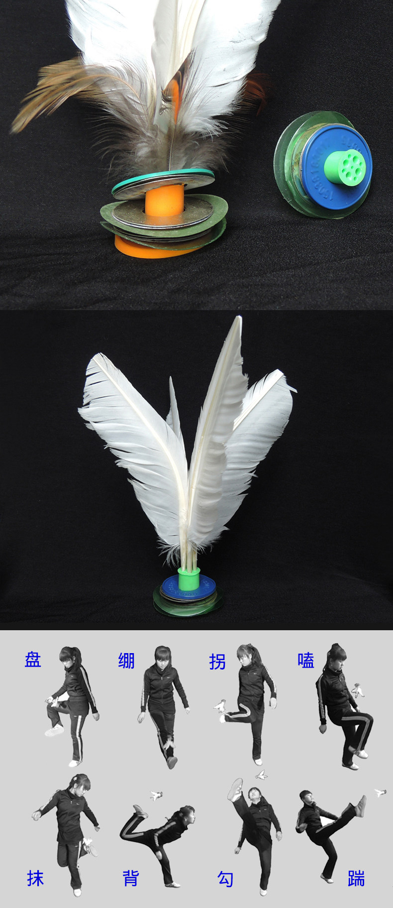 耐踢毽子比赛专用毽球鸡毛键子小学生老式儿童健子健身大白腱子