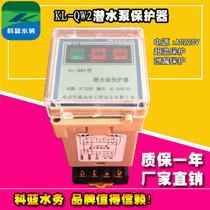 Water pump oil chamber leakage winding over-temperature protector KL-QW2 over-temperature leakage protector factory direct sales