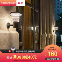 Solar lamp outdoor courtyard waterproof wall lamp outdoor household super bright door lamp Garden Villa led Sun table lamp