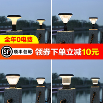 Garden pillar lamp Outdoor waterproof solar lamp Home outdoor wall lamp Villa garden gate pillar lamp