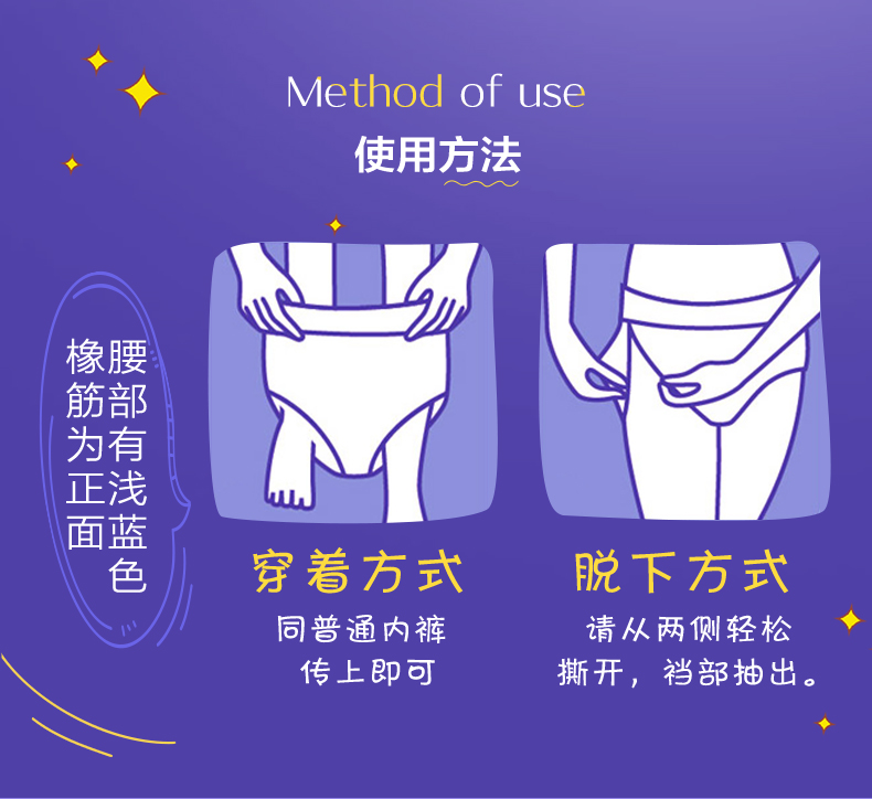 洁婷安心裤夜用卫生巾女纯棉安睡裤卫生裤安全裤旗舰店官网正品_一折