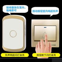 Wireless doorbell remote control doorbell 86 type panel wireless pager 1 TOW 2 tow 1 tow 3 H02