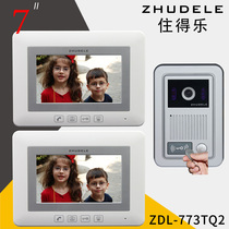 Dele video doorbell one drag two with ID card unlock 7 inch color video intercom doorbell 773TQ2