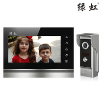 Green rainbow 7-inch video doorbell color wired video intercom aluminum alloy with plexiglass panel X6B
