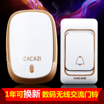 Home wireless doorbell one tow one tow two tow two AC remote control electronic doorbell old pager K01