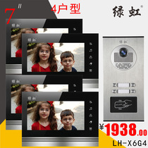 Green rainbow video doorbell 4 apartment type video intercom doorbell 7 inch color building intercom credit card unlock X6G4