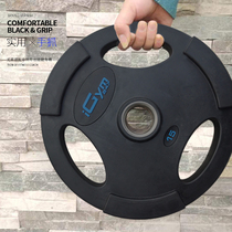 Large hole PU barbell film bag strip tasteless hand grip piece weightlifting bar for 5 10 15 20kg