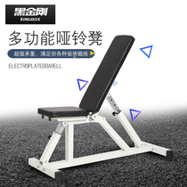 Fitness equipment flat stool multifunctional dumbbell stool home bench bench bench bird stool belly board fitness chair reclining board