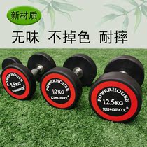 Round head fixed dumbbell Mens Fitness Red Label fixed dumbbell round head rubber household commercial fitness equipment