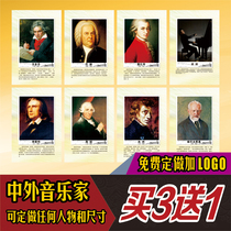 Music training classroom decoration painting layout wall sticker musician poster hanging picture like school Piano Row room wall chart