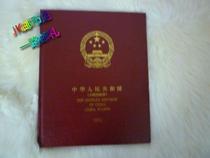 Factory direct sales Huayi Philatelic booklet 2011 small edition ticket volume location Book