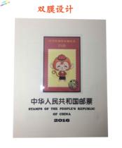 Huayi Philatelic high-grade single-year positioning loose-leaf 2016 set of imported material inner page inner core double film