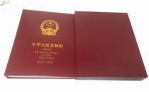 Huayi New Products 2012-2016 Stamp Booklet Positioning Empty Stamp Book 12-16