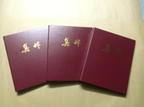 Chinese art band envelope hard hollow clamp (no inner core) can be placed with three rounds size bespoke small this patch Miner core