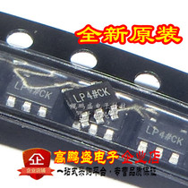 New original ADP7142AUJZ-3 3-R7 5 0 2 5 ADJ Adjustable LP4 LP7 LP8