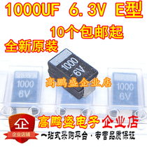 SMD tantalum capacitor 6 3v1000UF 108J 1000UF 6V E7343 E - type black direct shot