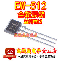Imported switch hall element EW-512 Non-contact switch hall tube EW-512 magnetic sensor W12