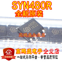 The new original SYN480R 480R SOP8 wireless receiver chip can be directly photographed