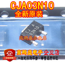 Field effect transistor CJA03N10 SOT-89 package MOS tube screen printing 112A CJ03N10