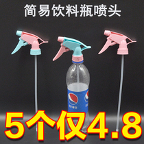 Beverage bottle universal nozzle sprinkler sprayer gardening flower pressure at small hairdresser household nozzles