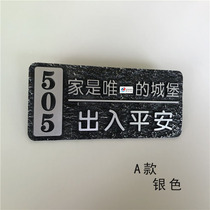 Simple modern house house number plate light luxury house plate custom Nordic house number customized Nordic house number Home Hotel custom