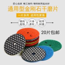High quality diamond dry grinding disc marble ceramic glass granite stone polishing sheet stone refurbished dry grinding disc