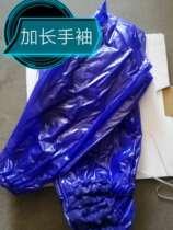 Acid and alkali resistant rubber elongated PVC glove sleeve waterproof sleeve stone processing special