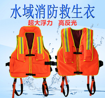 Special flood control firefighters composite inflatable portable inflatable inflatable inflatable fire automatic inflation
