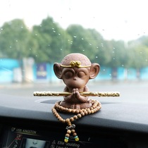 Creative car ornaments Cute ornaments Monkey car ornaments Car interior ornaments Car bedding Great Saint Orangutan