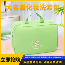 Multifunctional folding cosmetic bag toiletries storage bag professional cosmetics multi-separation storage finishing bag