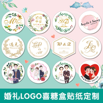 Wedding wedding LOGO stickers Happy candy box with gifts couple avatar label stickers transparent self-adhesive bronzing customization
