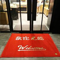 Red Welcome to the entrance elevator carpet plastic foyer hotel welcome non-slip custom access safe