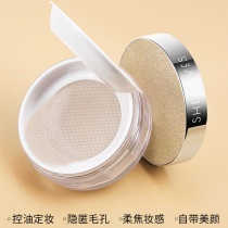SHELOVES MATT AIR HONEY POWDER BULK POWDER CONSTANT MAKEUP POWDER PERSISTENT WITHOUT MAKEUP ANTI-SWEATING WATER CONTROL OIL NATURAL HONEY POWDER