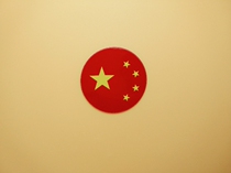 Ultra-thin KUID mobile phone card stickers FUID anti-copy elevator card replacement CUID UFUID anti-demagnetization access control card stickers