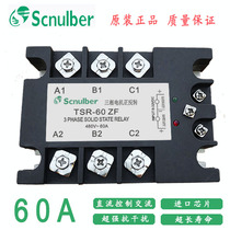Scnulber three-phase motor positive and negative solid state relay TSR-60ZF three-phase two-control interlocking type